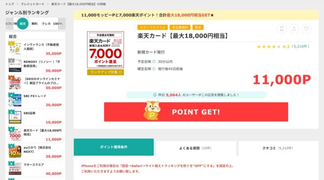 図解