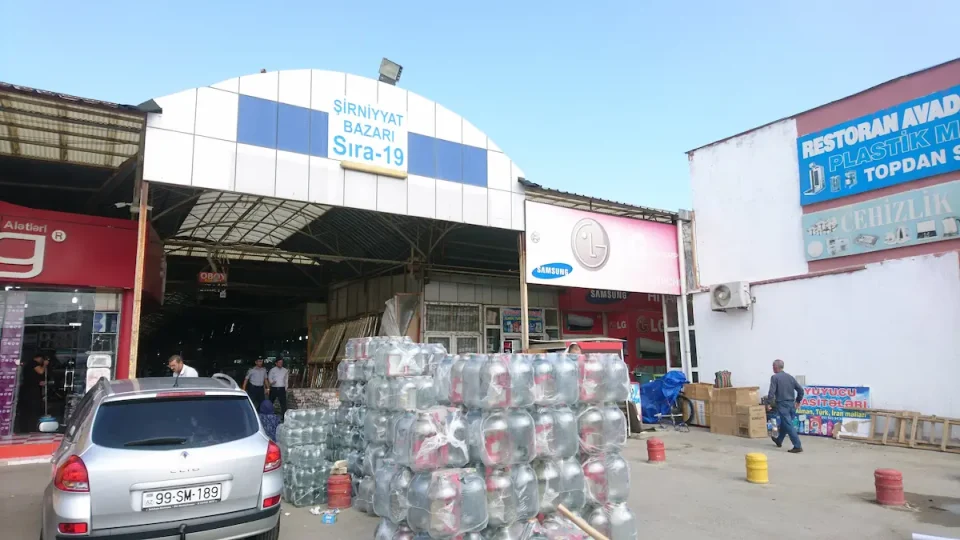 サデラク ショッピングセンター