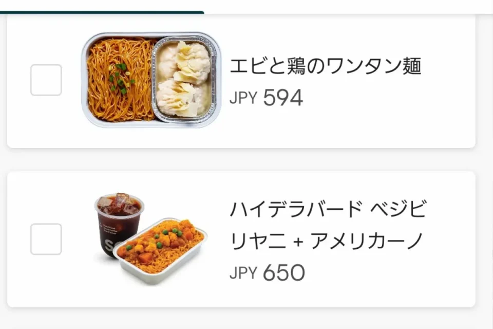 エアアジアの予約ステップその7:機内食(サンタンコンボミール)の選択