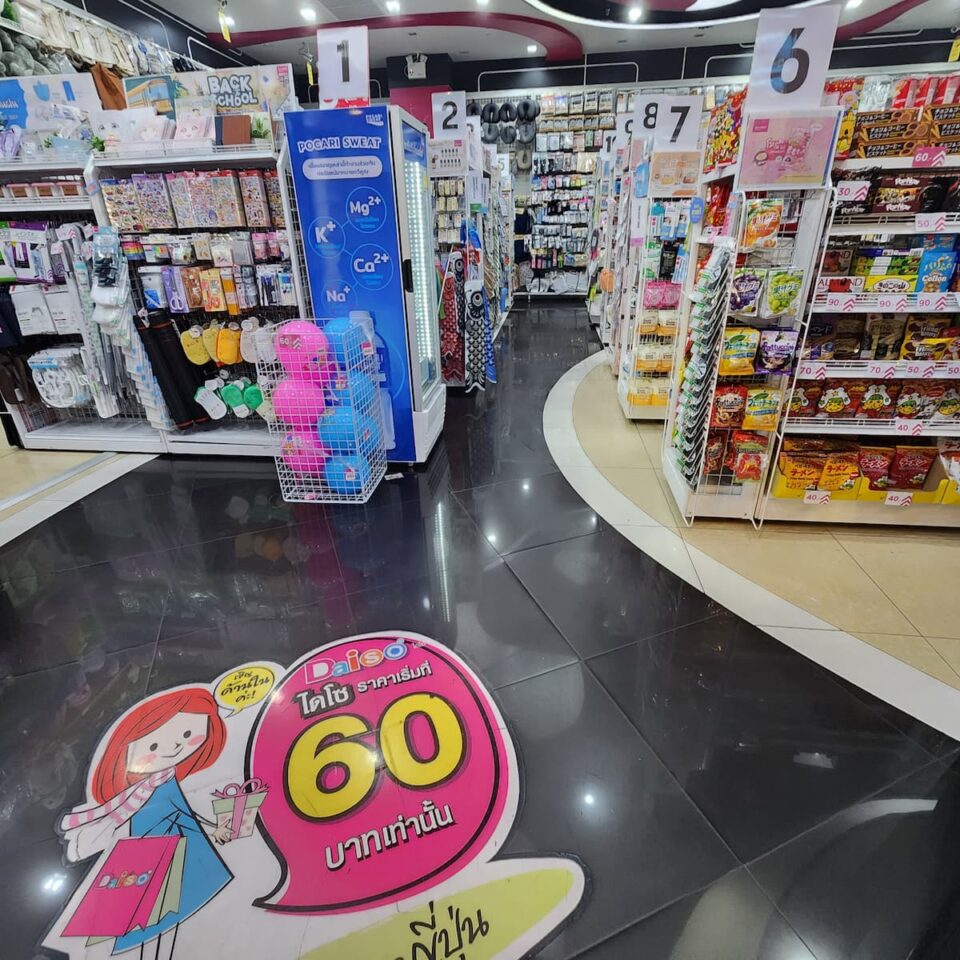 ターミナル21のダイソーは値段が高い