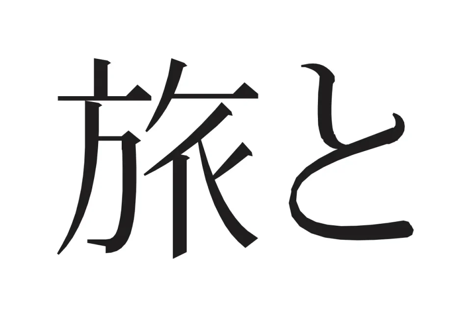 サイト画像