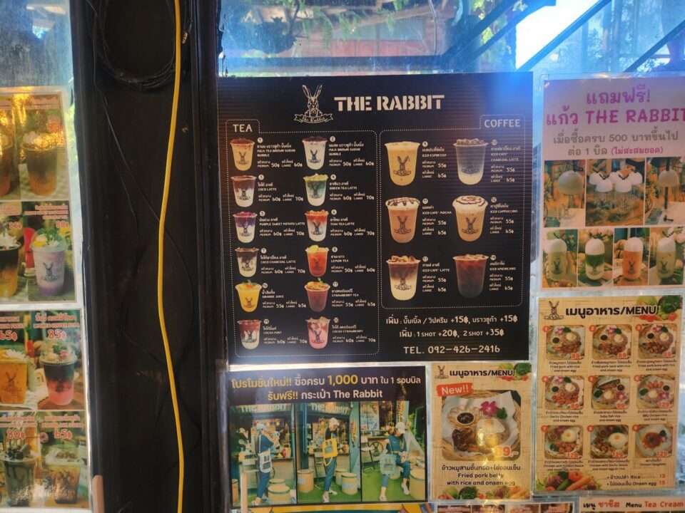 バンコク・バーンガジャオにある超おすすめのカフェ「The Rabbit」
