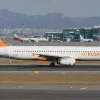 エアプサンの機内持ち込み・受託手荷物（預け荷物）規定について解説